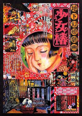 女女互慰吃奶互揉免费视频